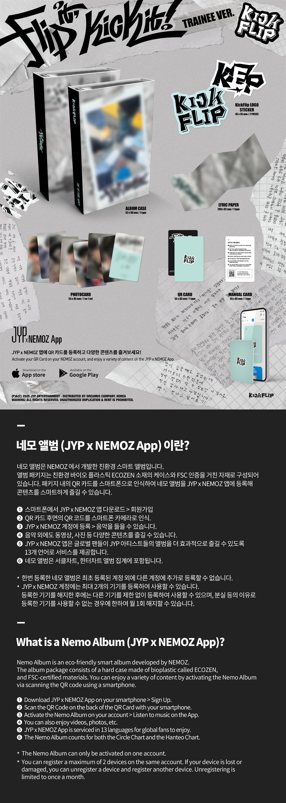 KICKFLIP - 1st Mini Album 'Flip it, Kick it!' (Trainee Ver.)