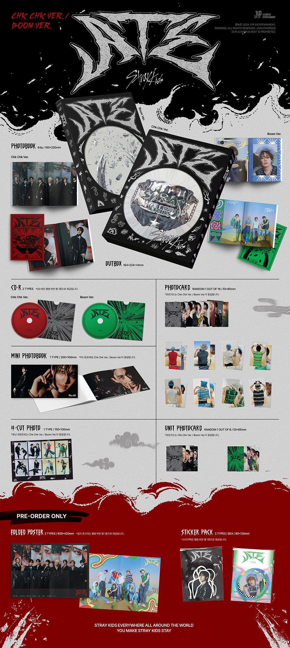 STRAY KIDS - ATE (Chk Chk Ver. / Boom Ver.)