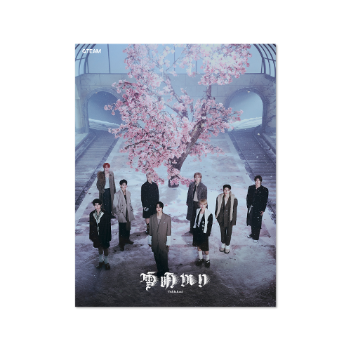 &TEAM - 2nd Album 'Yukiakari' (LIMITED EDITION ver.) album
