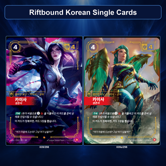 Riftbound Korean Single Cards 04