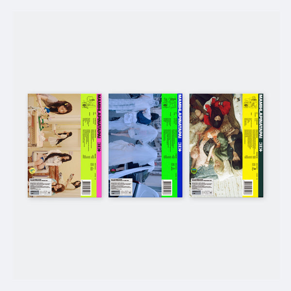(ILLIT) MAMIHLAPINATAPAI [GRWM Ver. / IT’S ME Ver. / FREE RIDER Ver.] album