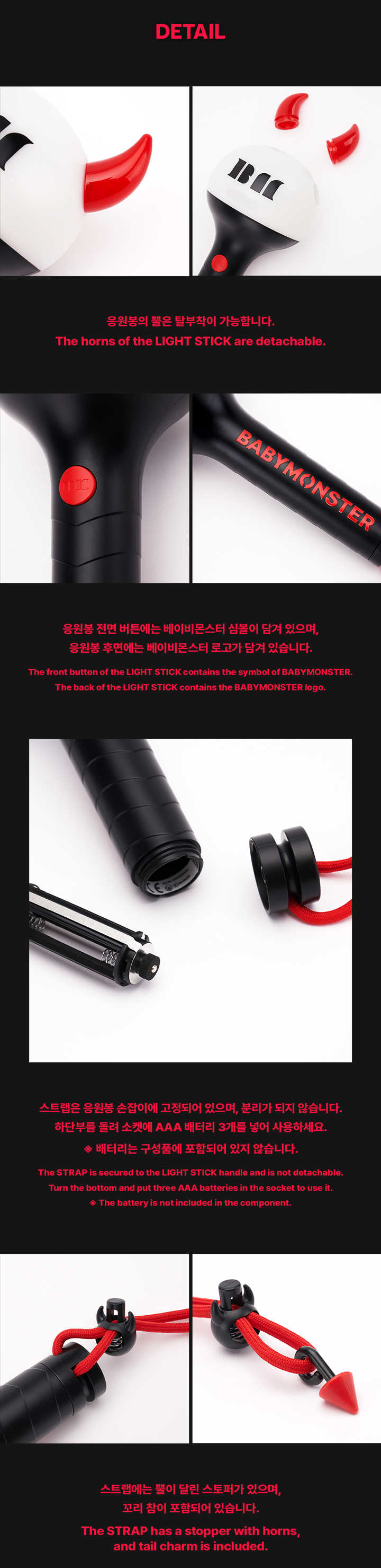 BABYMONSTER Official Light Stick