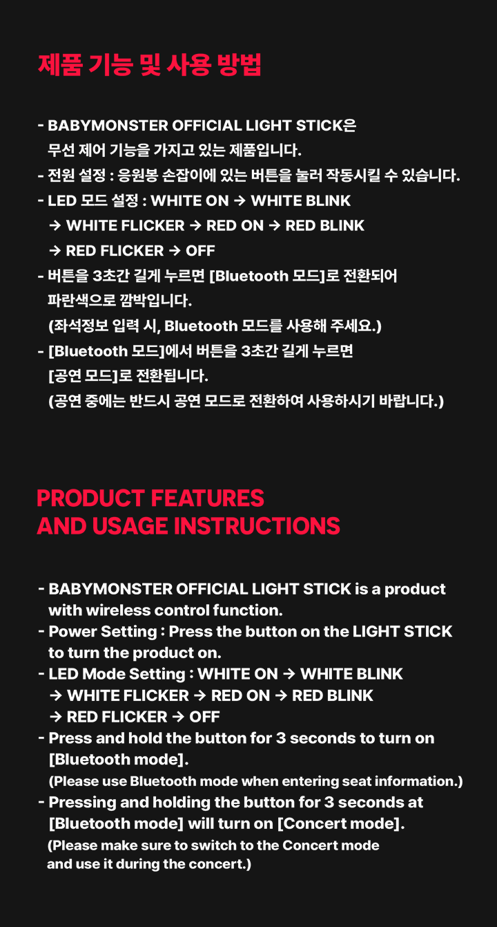 BABYMONSTER Official Light Stick