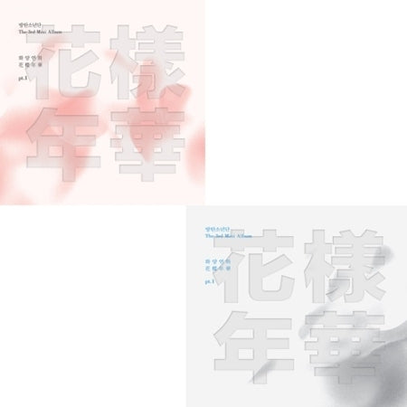 BTS - 3rd Mini Album 'IN THE MOOD FOR LOVE PT.1' (Photobook ver.) album