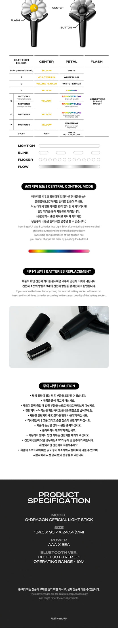 [READY STOCK] BIGBANG G-DRAGON OFFICIAL LIGHTSTICK 3