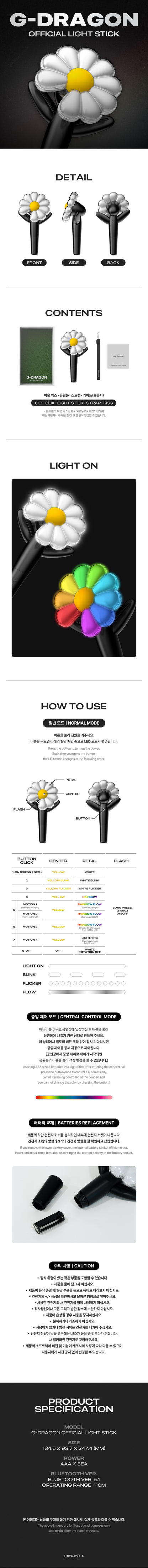 [READY STOCK] BIGBANG G-DRAGON OFFICIAL LIGHTSTICK 4