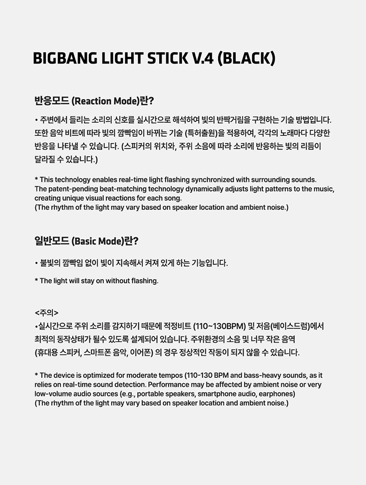 BIGBANG Official Light Stick VER 4