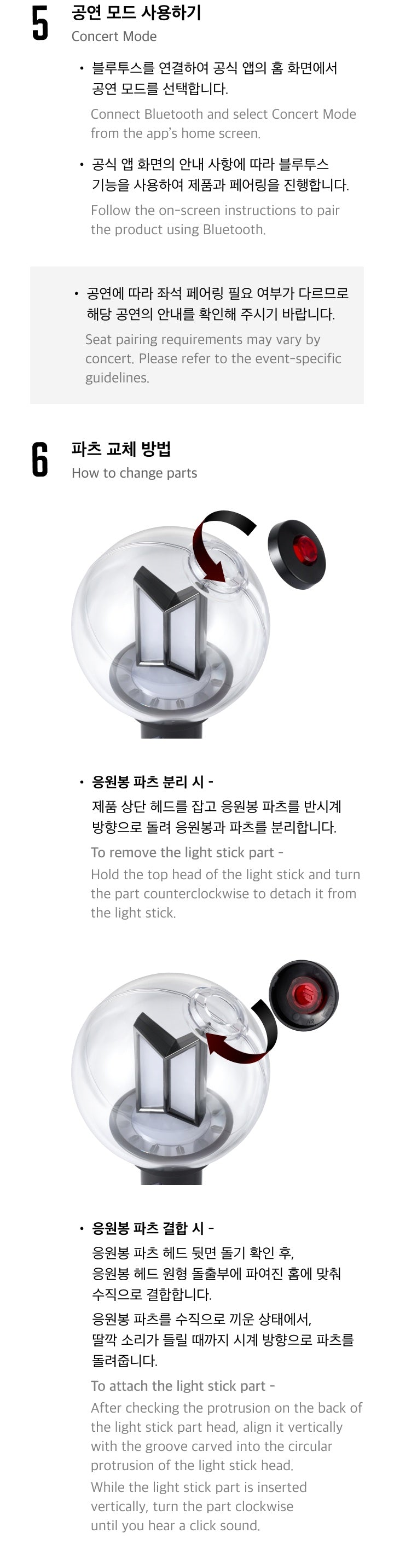 [READY STOCK] BTS - OFFICIAL LIGHT STICK V4 ARMY BOMB 6