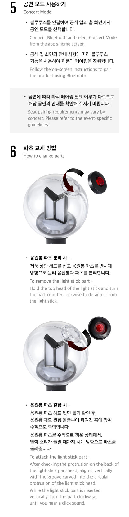 [READY STOCK] BTS - OFFICIAL LIGHT STICK V4 ARMY BOMB 6