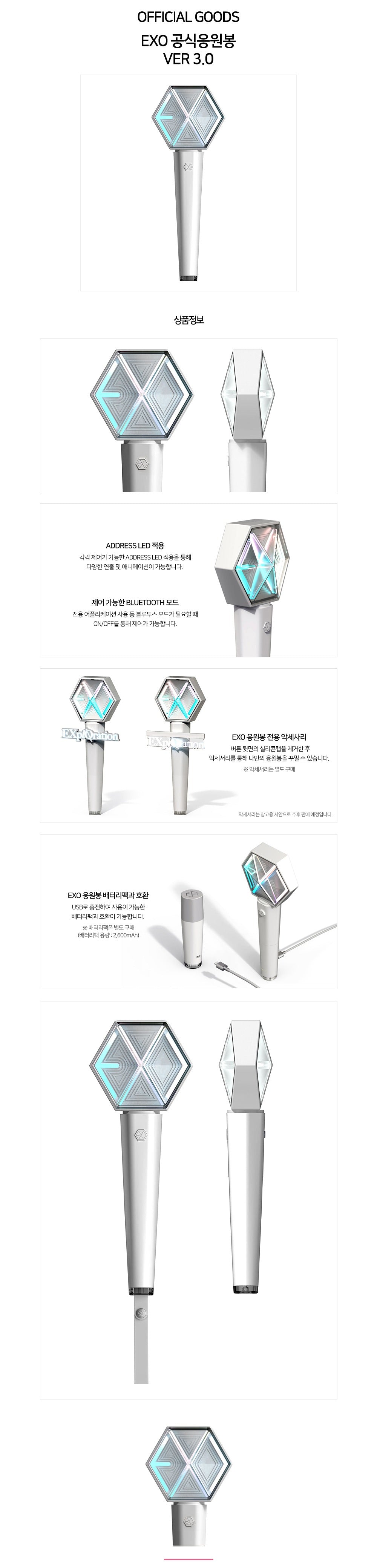 EXO Official Light Stick VER 3