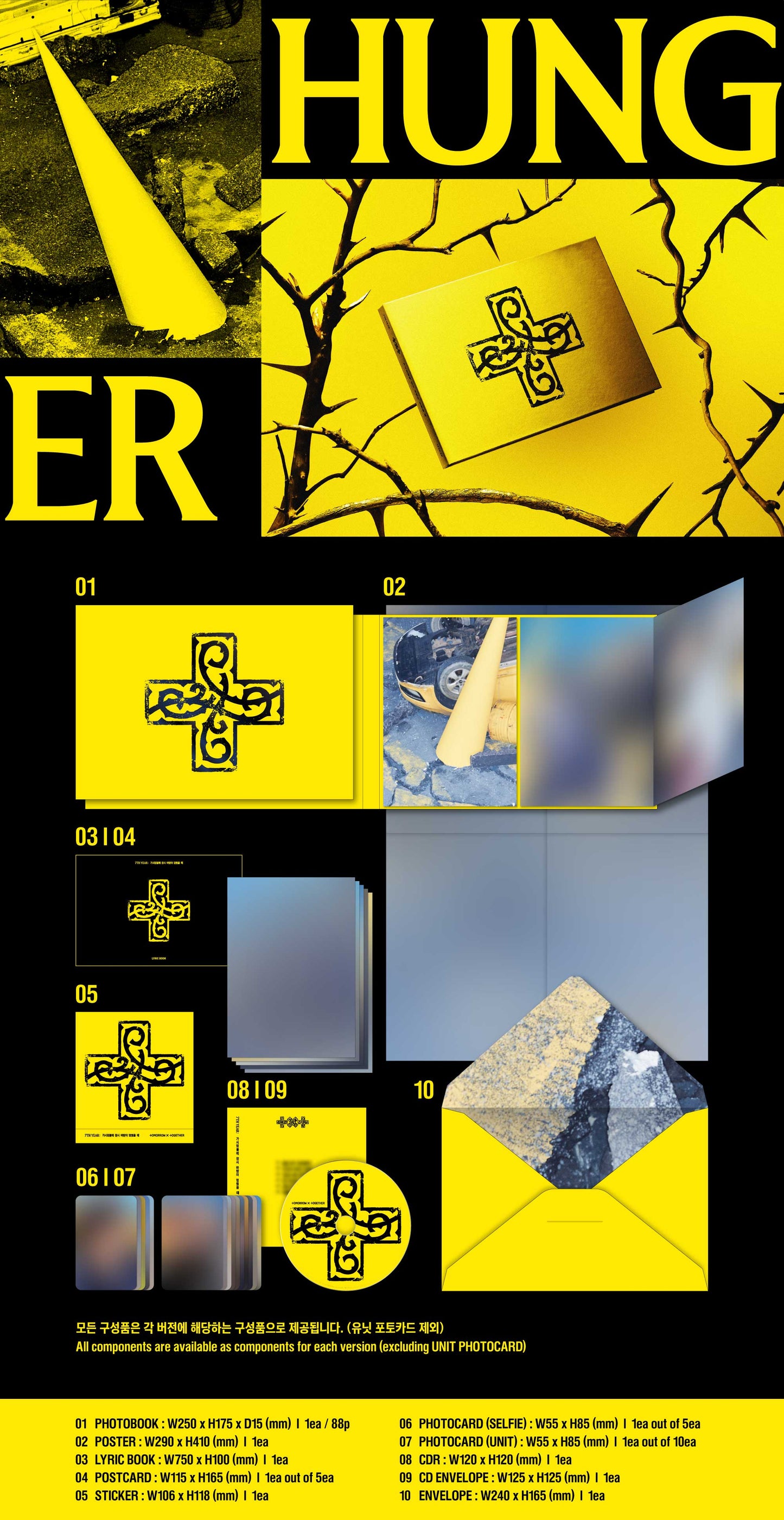 [READY STOCK] TOMORROW X TOGETHER 7TH YEAR: (HUNGER / TENSION / ANXIETY Ver.) 2
