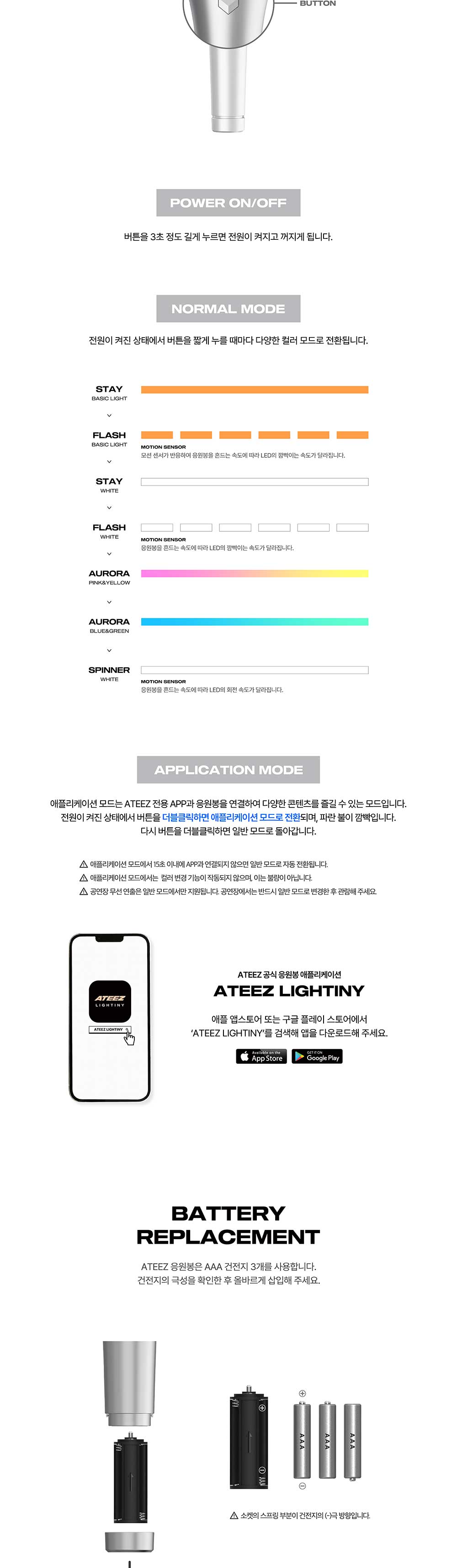 [READY STOCK] ATEEZ OFFICIAL LIGHT STICK VER 3 3