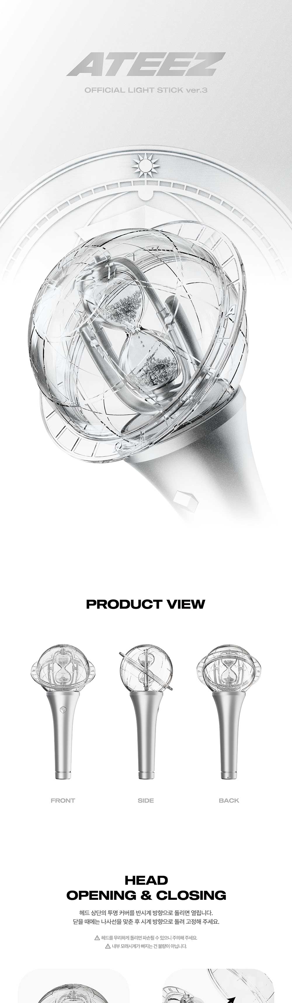 [READY STOCK] ATEEZ OFFICIAL LIGHT STICK VER 3 5