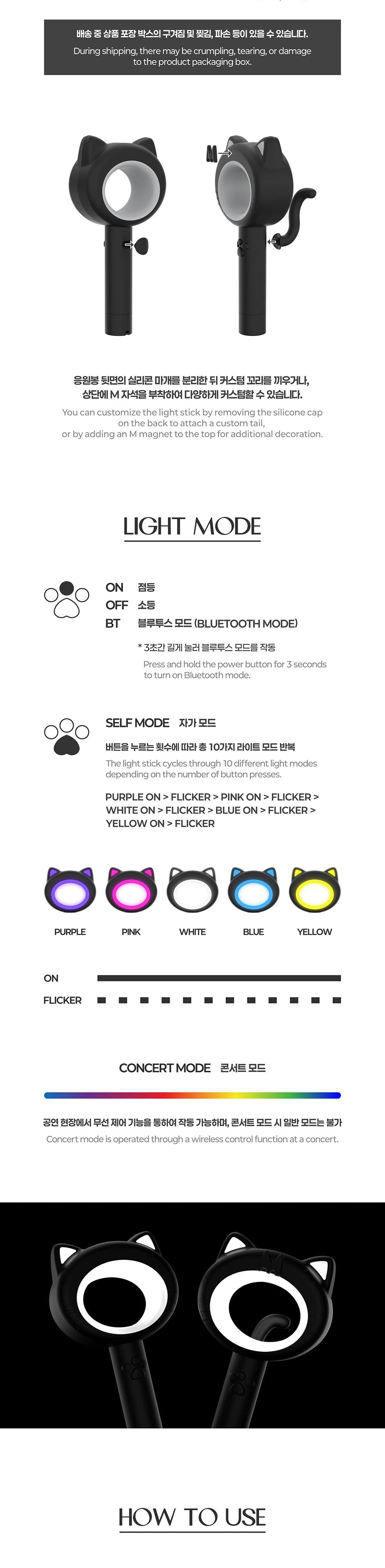 MEOVV Official Light Stick