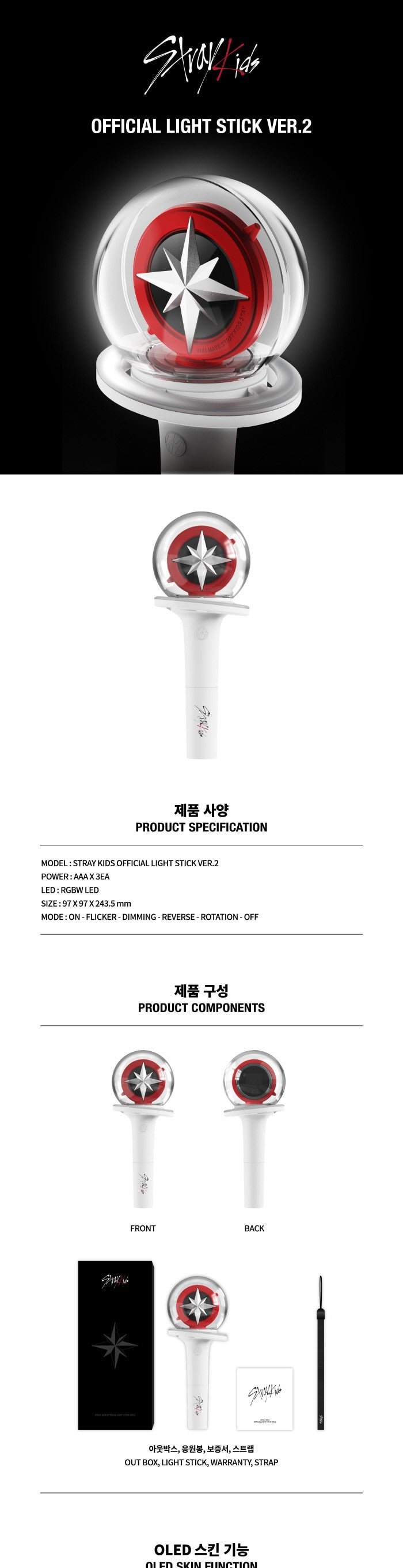 STRAY KIDS Official Light Stick VER 2