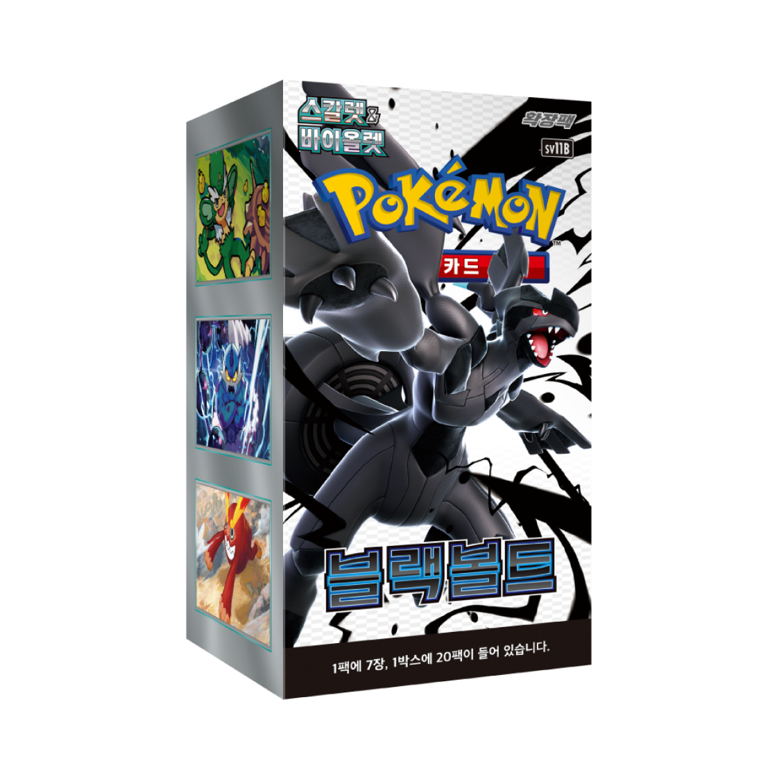 Pokemon TCG Scarlet & Violet Expansion Pack Black Volt Box (Pack of 20/Korean Ver.) · ONE SIZE