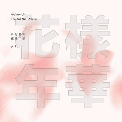BTS - The Most Beautiful Moment In Life Pt.1 album cover