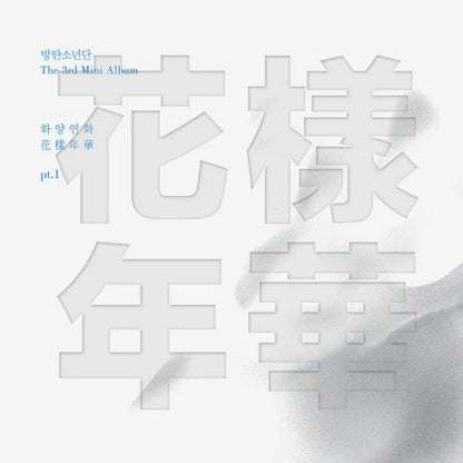 BTS - The Most Beautiful Moment In Life Pt.1 album cover