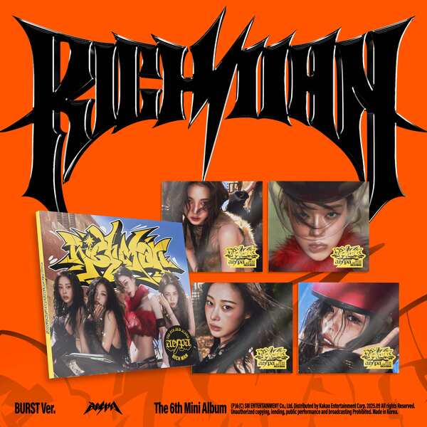 AESPA - 6TH MINI ALBUM [RICH MAN] (BURST ver.) album