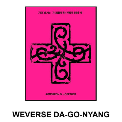 TOMORROW X TOGETHER - '7TH YEAR: A MOMENT OF STILLNESS IN THE THORNS' (PPULBATU Weverse Albums ver.) — WEVERSE DAGONYANG