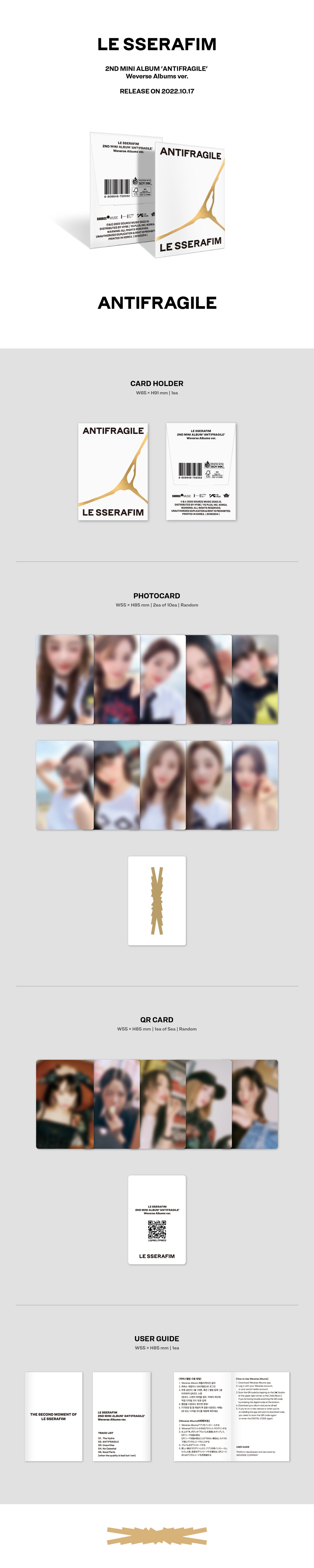 LE SSERAFIM - 2nd Mini Album ‘ANTIFRAGILE’ [Weverse Albums Ver.] album contents and details