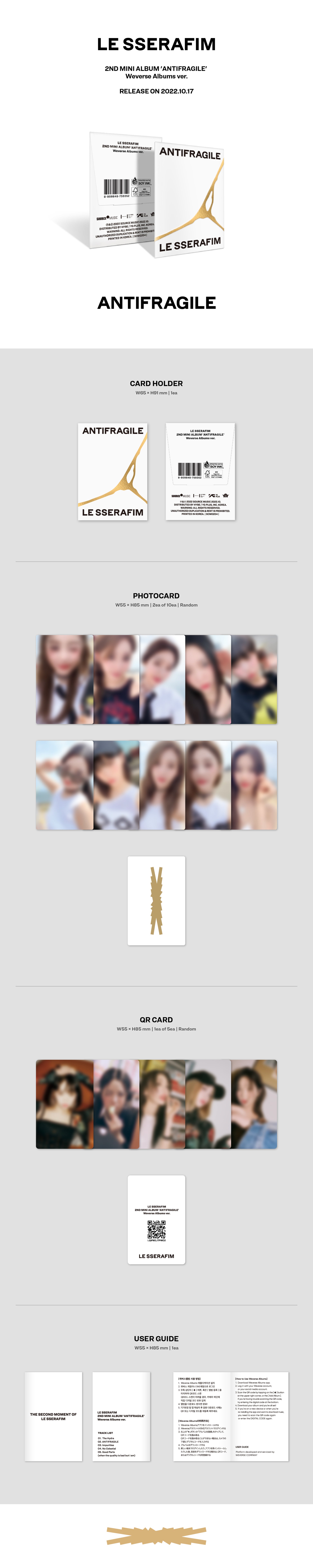 LE SSERAFIM - 2nd Mini Album ‘ANTIFRAGILE’ [Weverse Albums Ver.] album contents and details