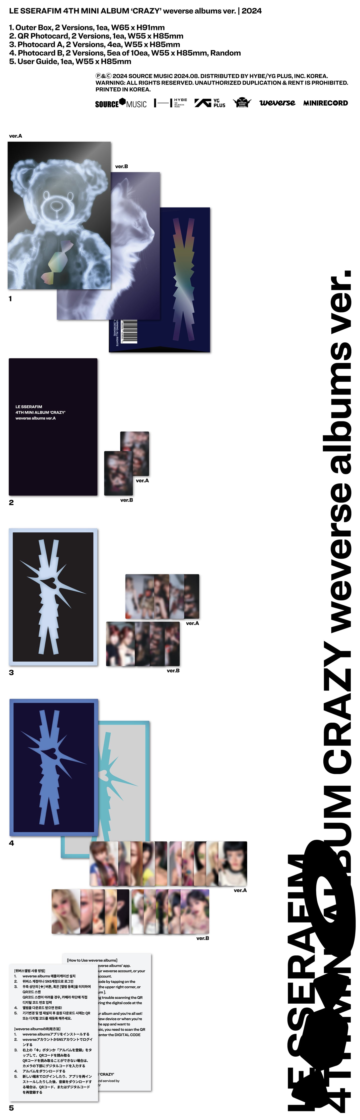 LE SSERAFIM - 4th Mini Album 'CRAZY' [Weverse Albums ver.] album contents and details