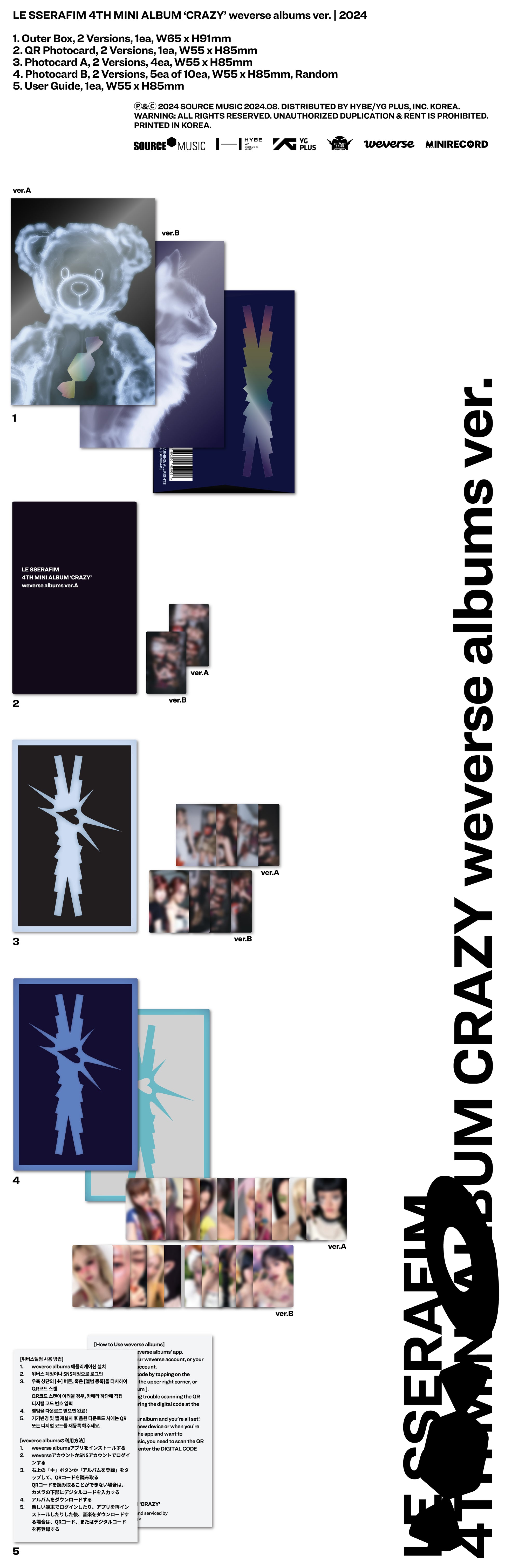 LE SSERAFIM - 4th Mini Album 'CRAZY' [Weverse Albums ver.] album contents and details