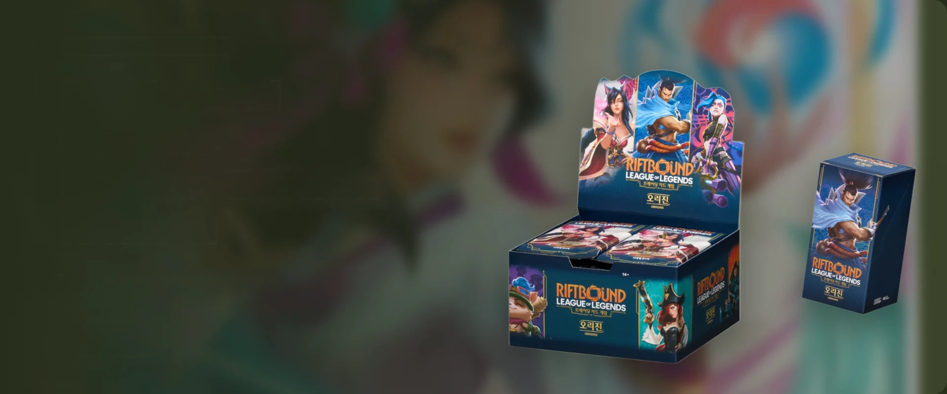 Riftbound Origins is here!
