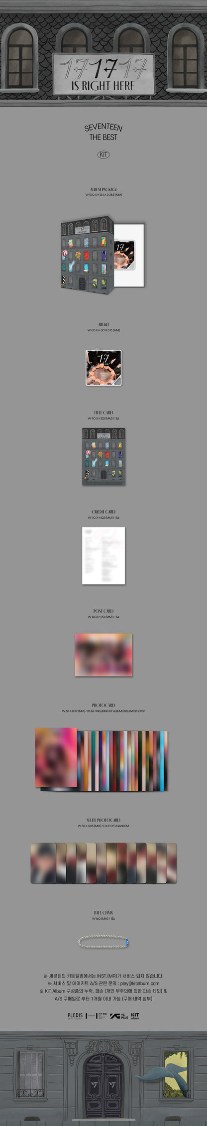 SEVENTEEN - 17 IS RIGHT HERE [KiT Ver.] album contents and details