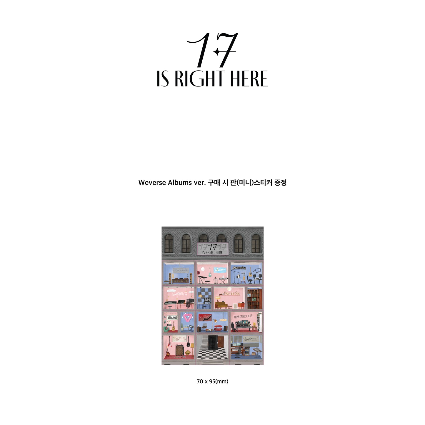 SEVENTEEN - 17 IS RIGHT HERE [Weverse Albums ver.] album contents and details