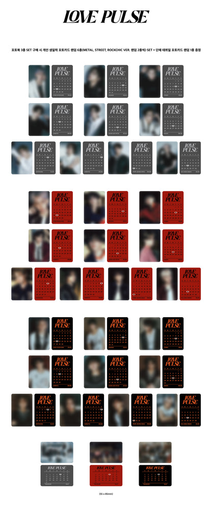 TREASURE 3rd MINI ALBUM [LOVE PULSE] METAL / STREET / ROCKCHIC VER. SET album contents and details