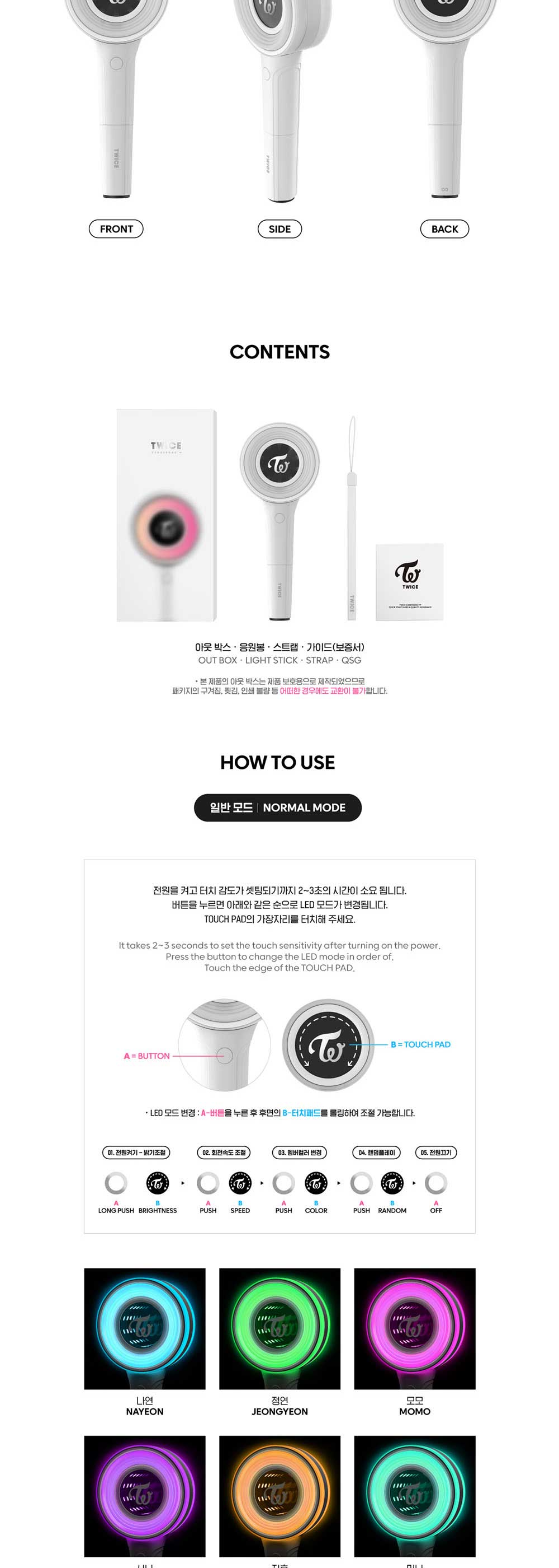 TWICE LIGHT STICK [CANDYBONG ∞]