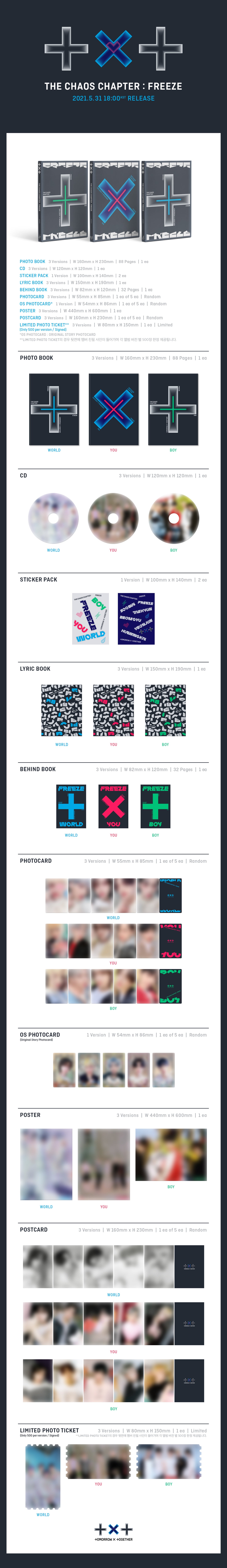 TXT - THE CHAOS CHAPTER: FREEZE album contents and details