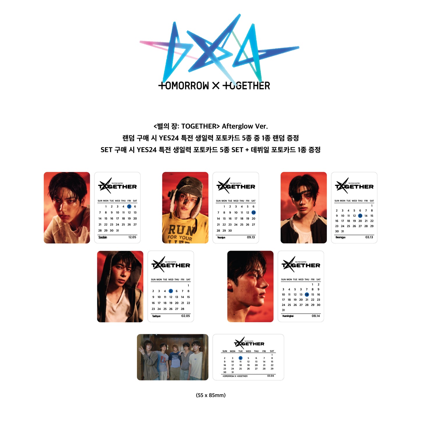 TXT - TOGETHER [Afterglow Ver.] album contents and details